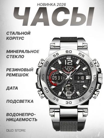Кварцевые. Брутальные, большие мужские наручные часы с подсветкой.