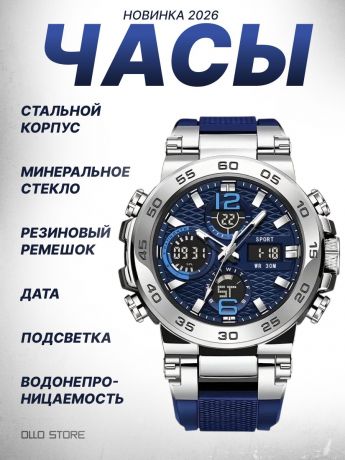 Кварцевые. Брутальные, большие мужские наручные часы с подсветкой.
