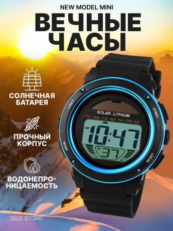 Модные электронные часы на солнечных батареях. Противоударные и водозащитные.