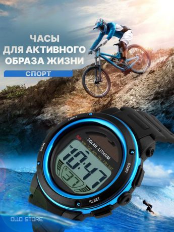 Модные электронные часы на солнечных батареях. Противоударные и водозащитные.