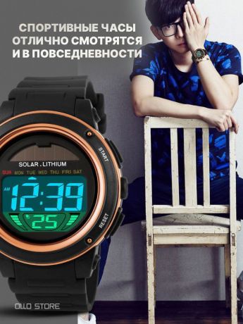 Модные электронные часы на солнечных батареях. Противоударные и водозащитные.