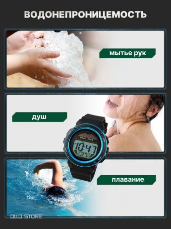 Модные электронные часы на солнечных батареях. Противоударные и водозащитные.