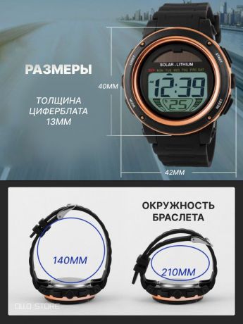 Модные электронные часы на солнечных батареях. Противоударные и водозащитные.