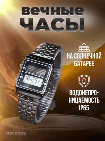 Стильное ретро. Электронные часы на солнечной батареи. Водонепроницаемые.