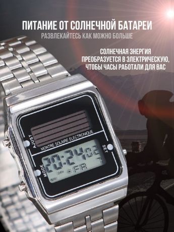 Стильное ретро. Электронные часы на солнечной батареи. Водонепроницаемые.