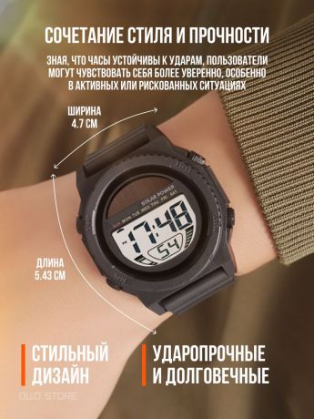 Тактические электронные часы на солнечных батареях. Противоударные и водозащитные.
