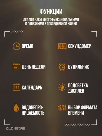 Тактические электронные часы на солнечных батареях. Противоударные и водозащитные.