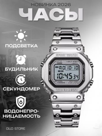 2026 г. Премиальный стиль ретро! Электронные наручные часы. Сталь и водозащита!