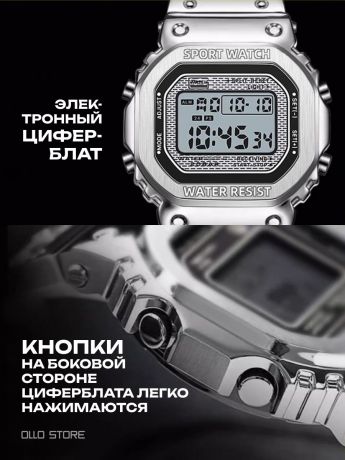 2026 г. Премиальный стиль ретро! Электронные наручные часы. Сталь и водозащита!