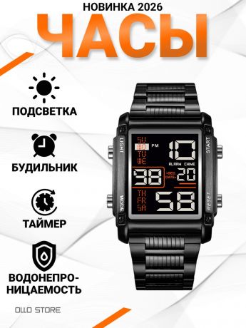 Стильные, стальные, электронные наручные часы.