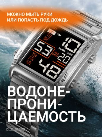 Стильные, стальные, электронные наручные часы.