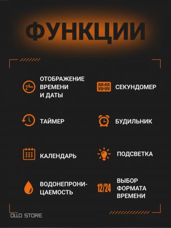Стильные, стальные, электронные наручные часы.