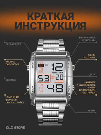 Стильные, стальные, электронные наручные часы.