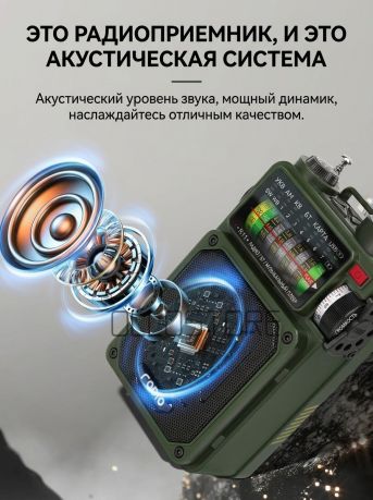 Портативный тактический энергоузел. Динамо фонарь, радио, плеер, зарядка для телефона.