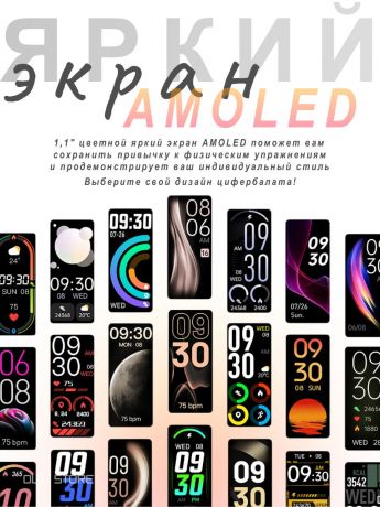 Новинка 2026. Умный SMART фитнес браслет. Можно плавать.