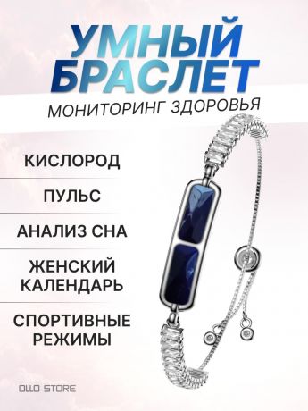 New 2026г. Умный смарт браслет. Следи за здоровьем красиво!