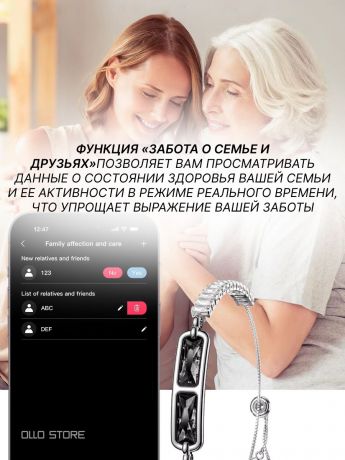 New 2026г. Умный смарт браслет. Следи за здоровьем красиво!