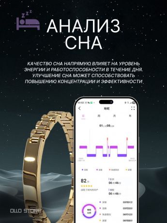 New 2026г. Умный смарт браслет. Фитнес браслет для стильных людей!
