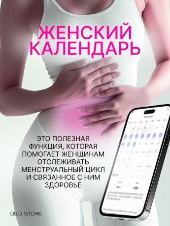 New 2026г. Умный смарт браслет. Фитнес браслет для стильных людей!
