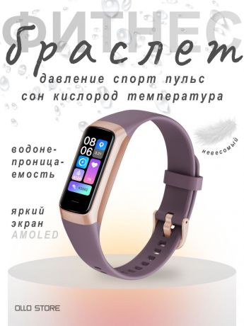 Новинка 2026. Умный SMART фитнес браслет. Можно плавать.