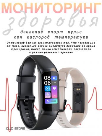 Новинка 2026. Умный SMART фитнес браслет. Можно плавать.