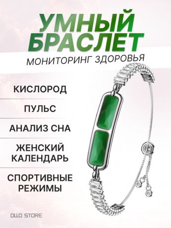 New 2026г. Умный смарт браслет. Следи за здоровьем красиво!