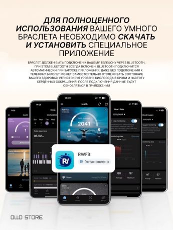 New 2026г. Умный смарт браслет. Следи за здоровьем красиво!