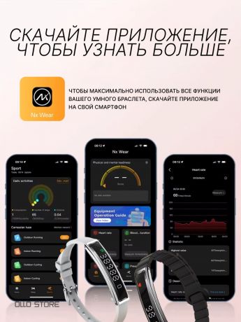 New 2026г. Умный магнитный смарт браслет. Стильный браслет для вашего здоровья!