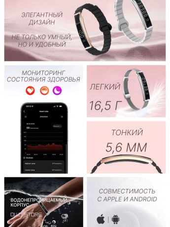 New 2026г. Умный магнитный смарт браслет. Стильный браслет для вашего здоровья!