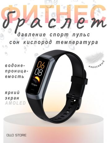 Новинка 2026. Умный SMART фитнес браслет. Можно плавать.