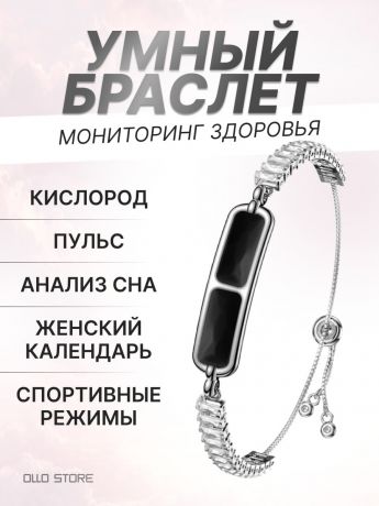 New 2026г. Умный смарт браслет. Следи за здоровьем красиво!
