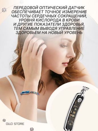 New 2026г. Умный смарт браслет. Следи за здоровьем красиво!