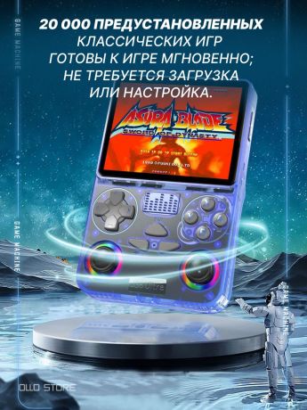 Игровая приставка с ретро играми онлайн!