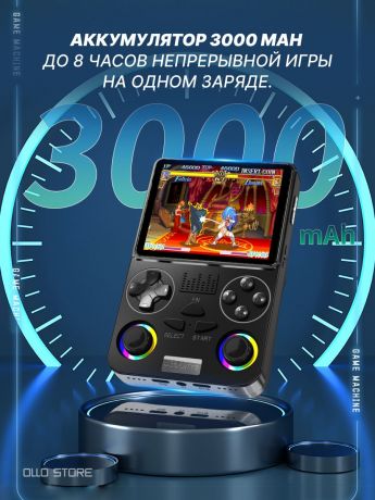 Игровая приставка с ретро играми онлайн!