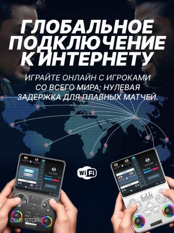 Игровая приставка с ретро играми онлайн!