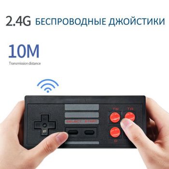 Беспроводная приставка с классическими ретро играми 90х.