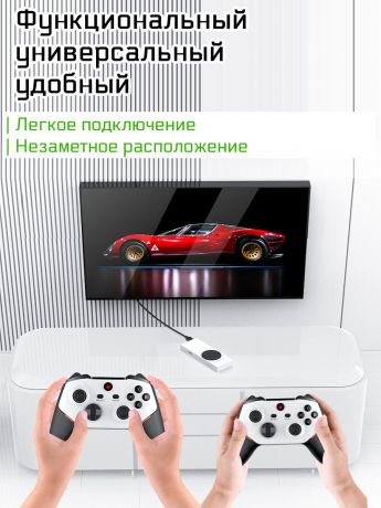 M88 Игровая приставка. PS1, PS2, PSP Full HD! Игры на русском языке!