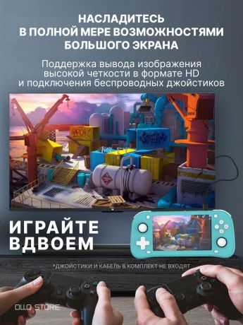XF43 Портативная игровая приставка с играми на русском языке Nindendo, Sega, PS1, PSP. В подарок сумка.