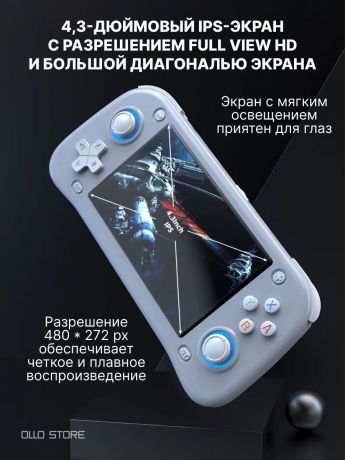 XF43 Портативная игровая приставка с играми на русском языке Nindendo, Sega, PS1, PSP. В подарок сумка.