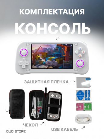XF43 Портативная игровая приставка с играми на русском языке Nindendo, Sega, PS1, PSP. В подарок сумка.