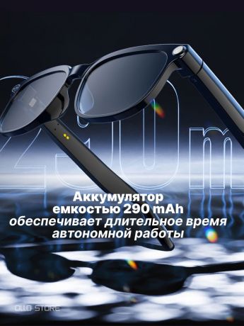 Умные очки с функцией фото- и видеозаписи, синхронным переводом.