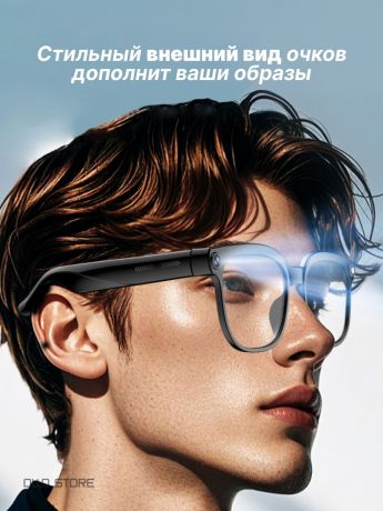 Умные очки с функцией фото- и видеозаписи, синхронным переводом.