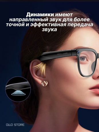 Умные очки с функцией фото- и видеозаписи, синхронным переводом.