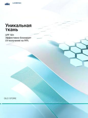 Мини зонт от дождя и ультрафиолета. Всегда с собой.