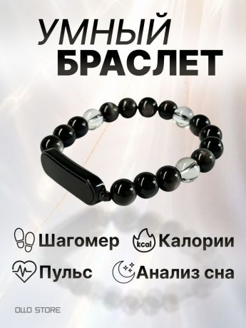 Умный смарт браслет. Стиль и здоровье.