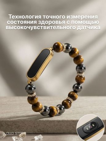 Умный смарт браслет. Стиль и здоровье.