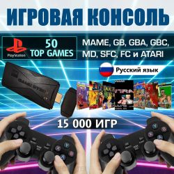 Игровая консоль Y3 v.2.0 64Gb, 15000 игр, 4K, 2,4 ГГц. 8 бит, 16 бит, 32 бит!