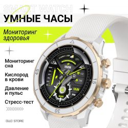 Умный SMART часы для девушек. Стильные и качественные!