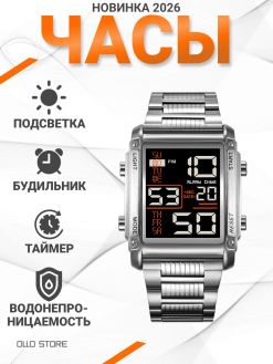 Стильные, стальные, электронные наручные часы.