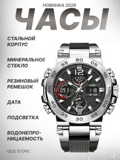 Кварцевые. Брутальные, большие мужские наручные часы с подсветкой.